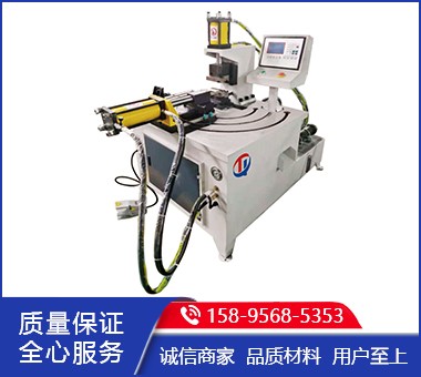 沖弧機