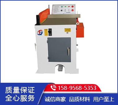 鋁切機(jī)
